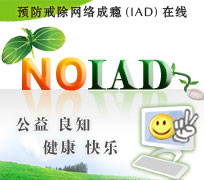 NOIAD_logo